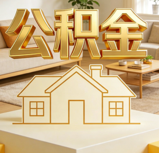 咸阳资金如何“活”起来，服务如何“智”起来？